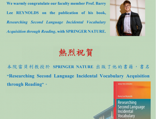 Congratulations to Prof. Barry Lee REYNOLDS on the publication of his new book